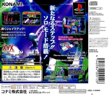 Dance Dance Revolution 4th Mix (JP) box cover back